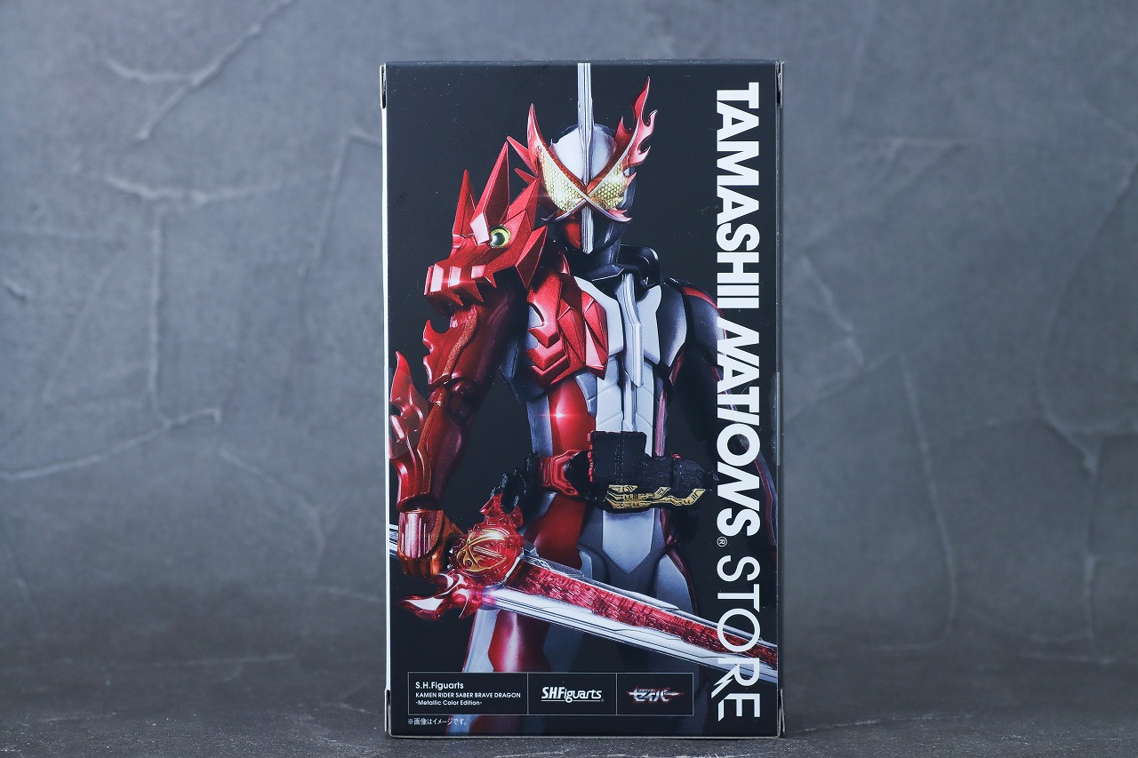 S.H.フィギュアーツ　仮面ライダーセイバー ブレイブドラゴン Metalic Edition　レビュー　パッケージ