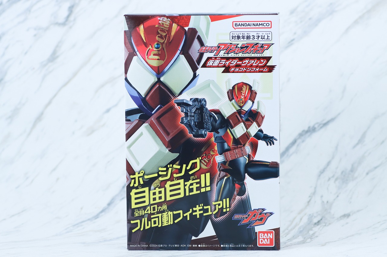 仮面ライダーアクションフィギュア　仮面ライダーヴァレン チョコドンフォーム　レビュー　パッケージ