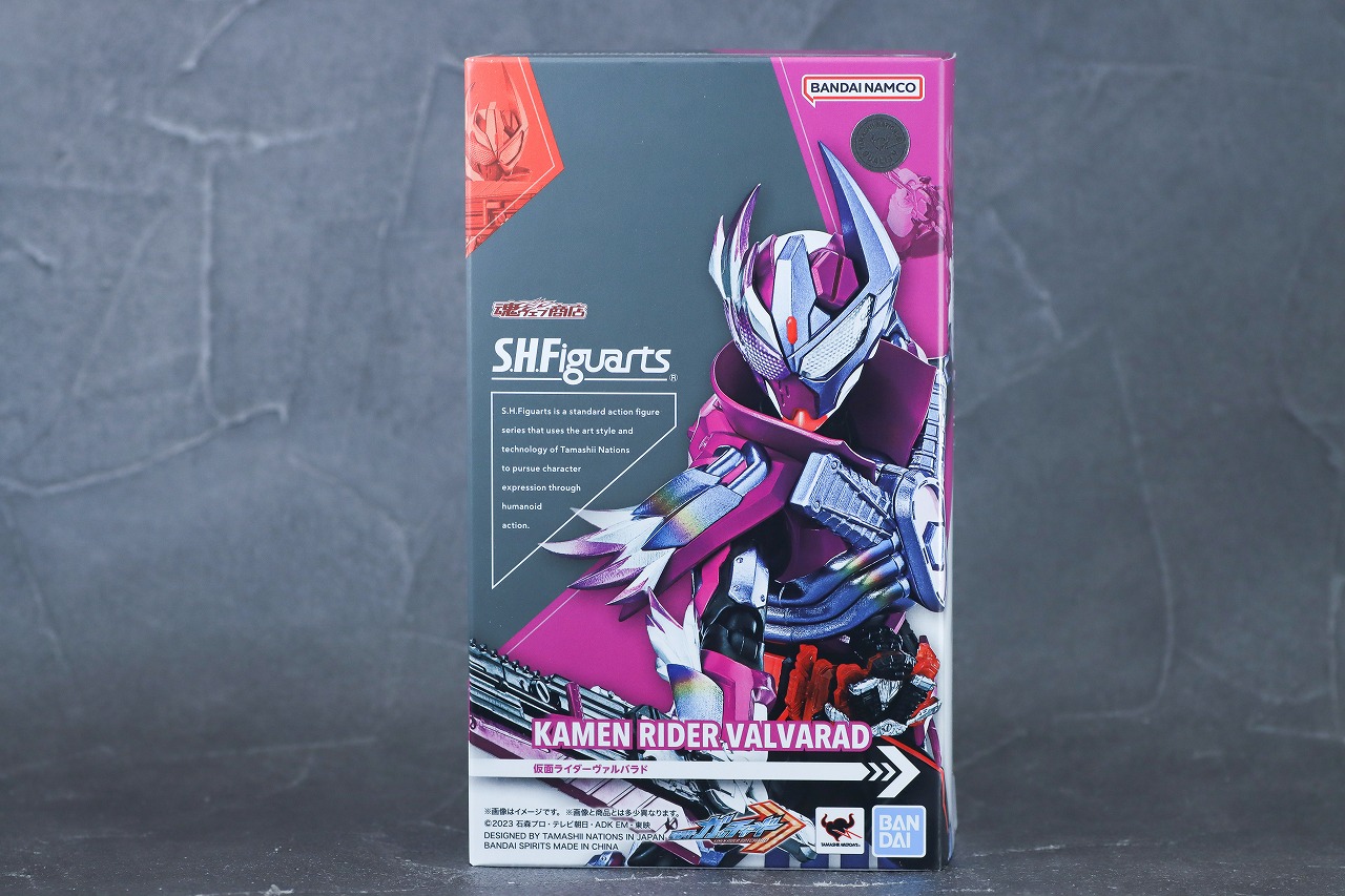 S.H.フィギュアーツ　仮面ライダーヴァルバラド　レビュー　パッケージ