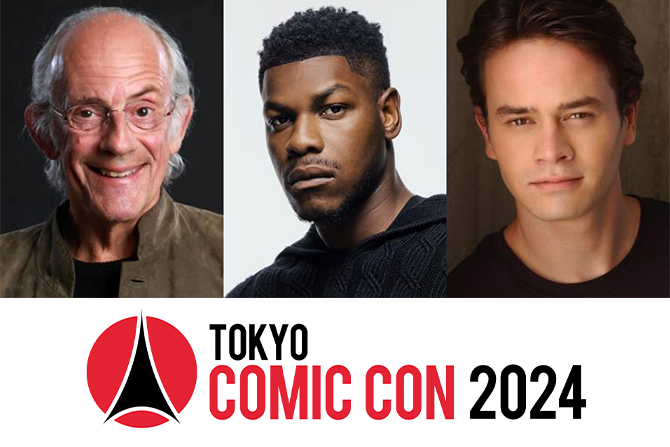 東京コミコン2024、クリストファー・ロイド＆ジョン・ボイエガ・ダニエル・ローガンが来日決定！