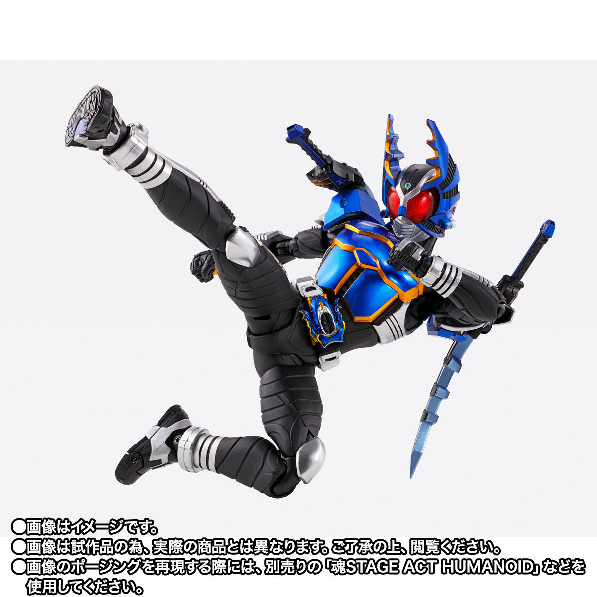 S.H.フィギュアーツ 真骨彫製法　仮面ライダーガタック ライダーフォーム　真骨彫製法 10th Anniversary Ver.