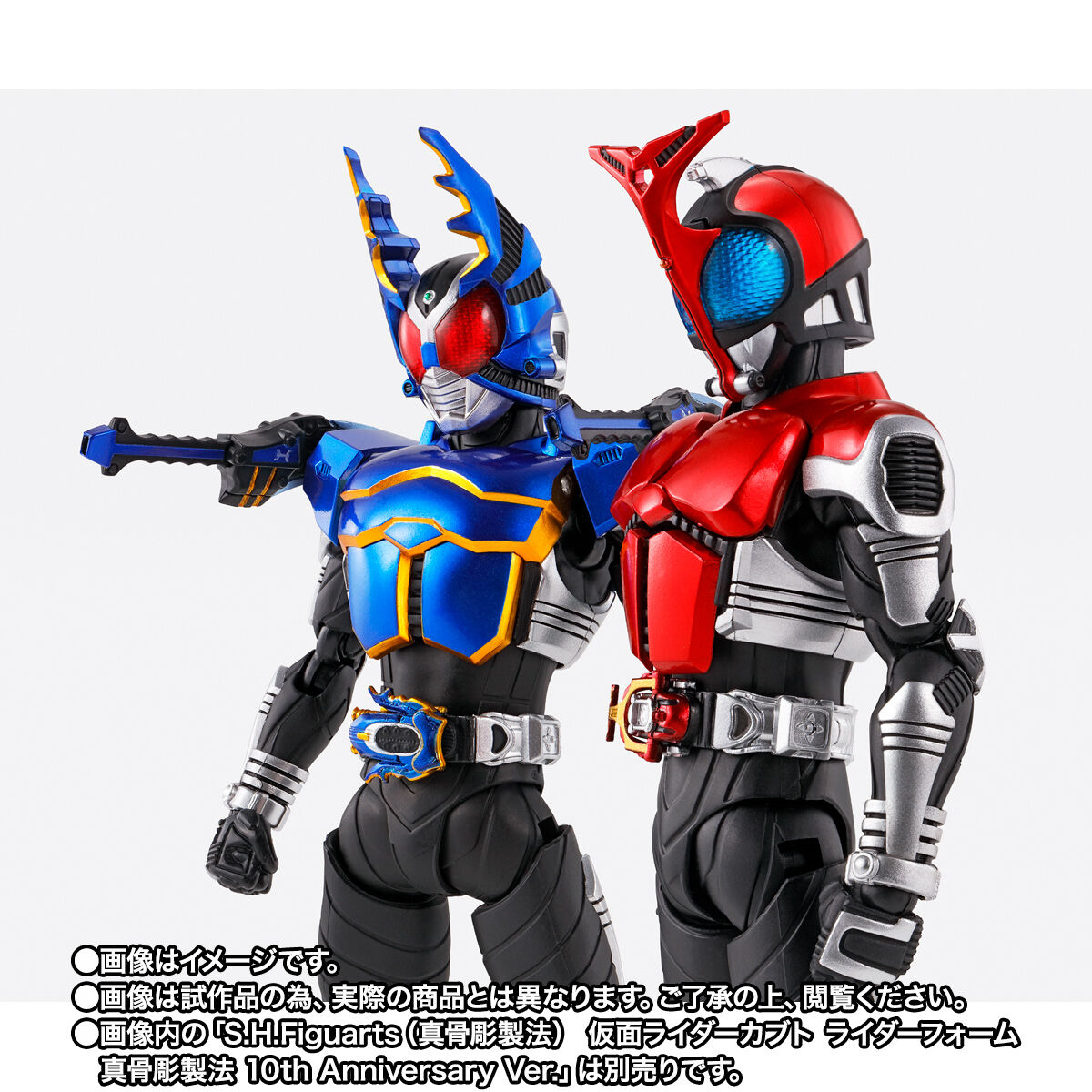 S.H.フィギュアーツ 真骨彫製法　仮面ライダーガタック ライダーフォーム　真骨彫製法 10th Anniversary Ver.