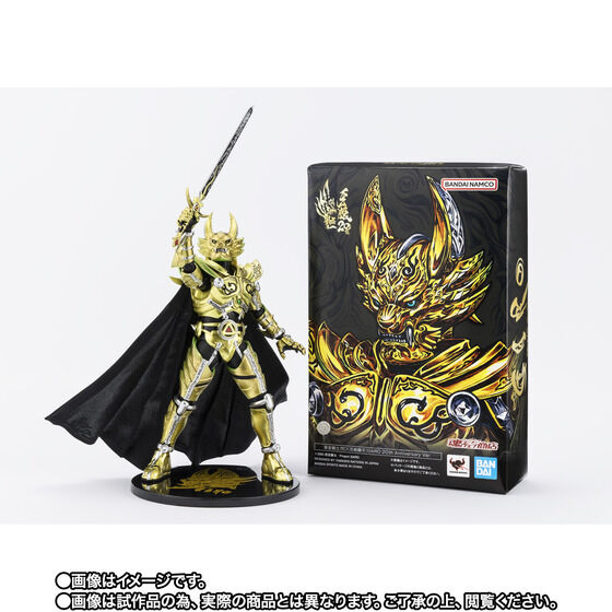 S.H.フィギュアーツ 真骨彫製法　 黄金騎士ガロ（冴島鋼牙）GARO 20th Anniversary Ver.