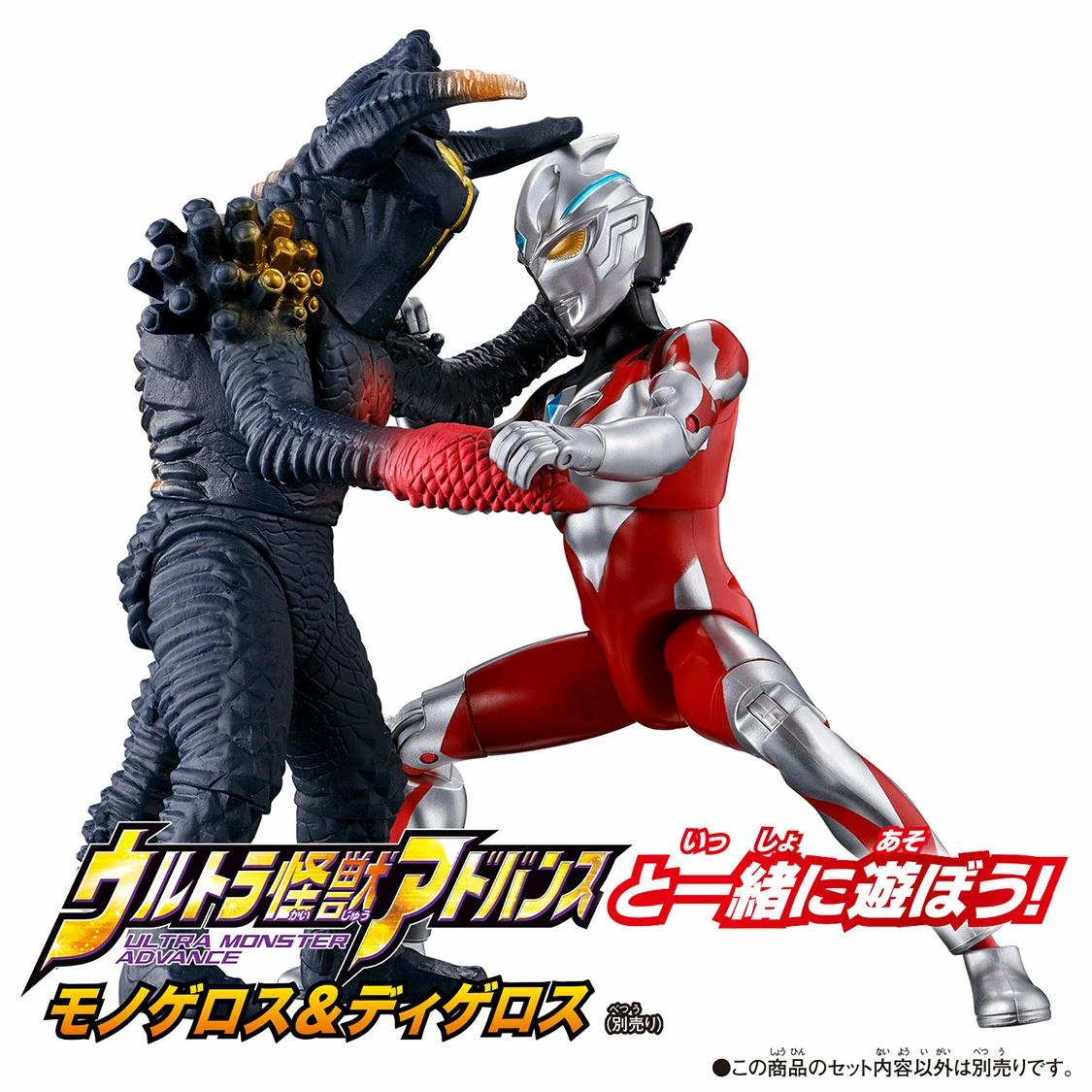 サウンド×アクション 叫ぶ!ウルトラマンアーク