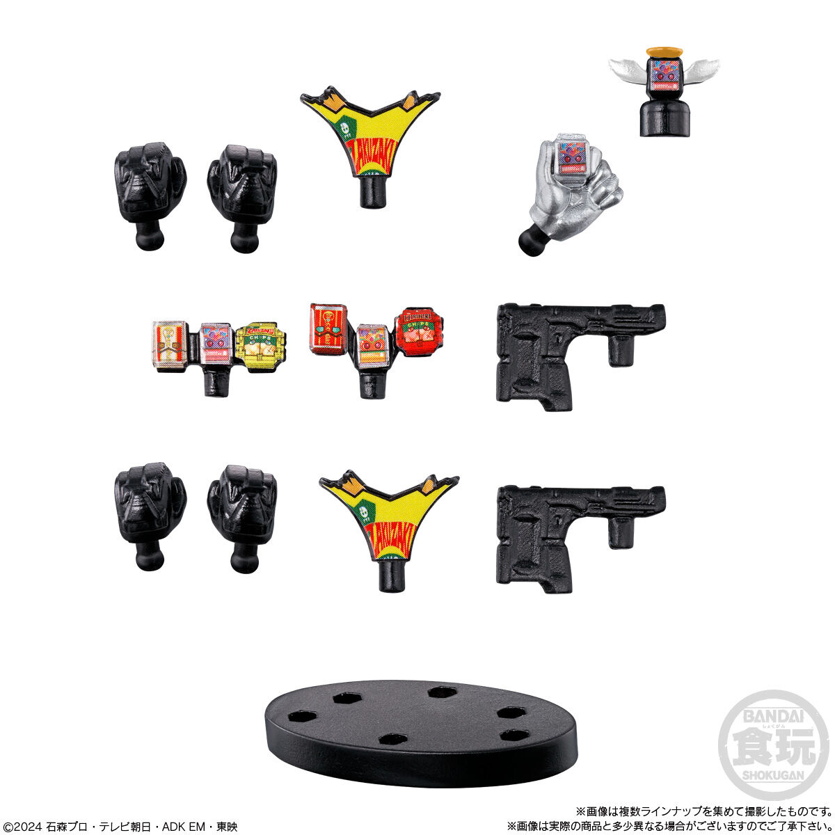 装動 仮面ライダーガヴ アクションエージェント