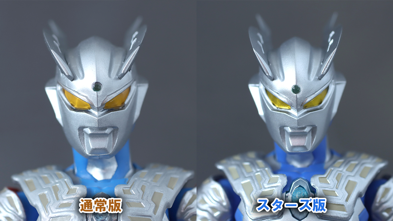 S.H.フィギュアーツ　ウルトラマンゼロ（ニュージェネ スターズVer.）　レビュー　比較　通常版