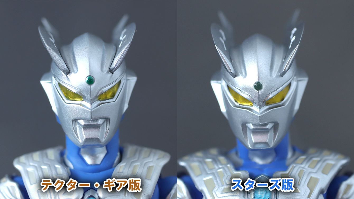 S.H.フィギュアーツ　ウルトラマンゼロ（ニュージェネ スターズVer.）　レビュー　比較　テクターギア・ゼロ