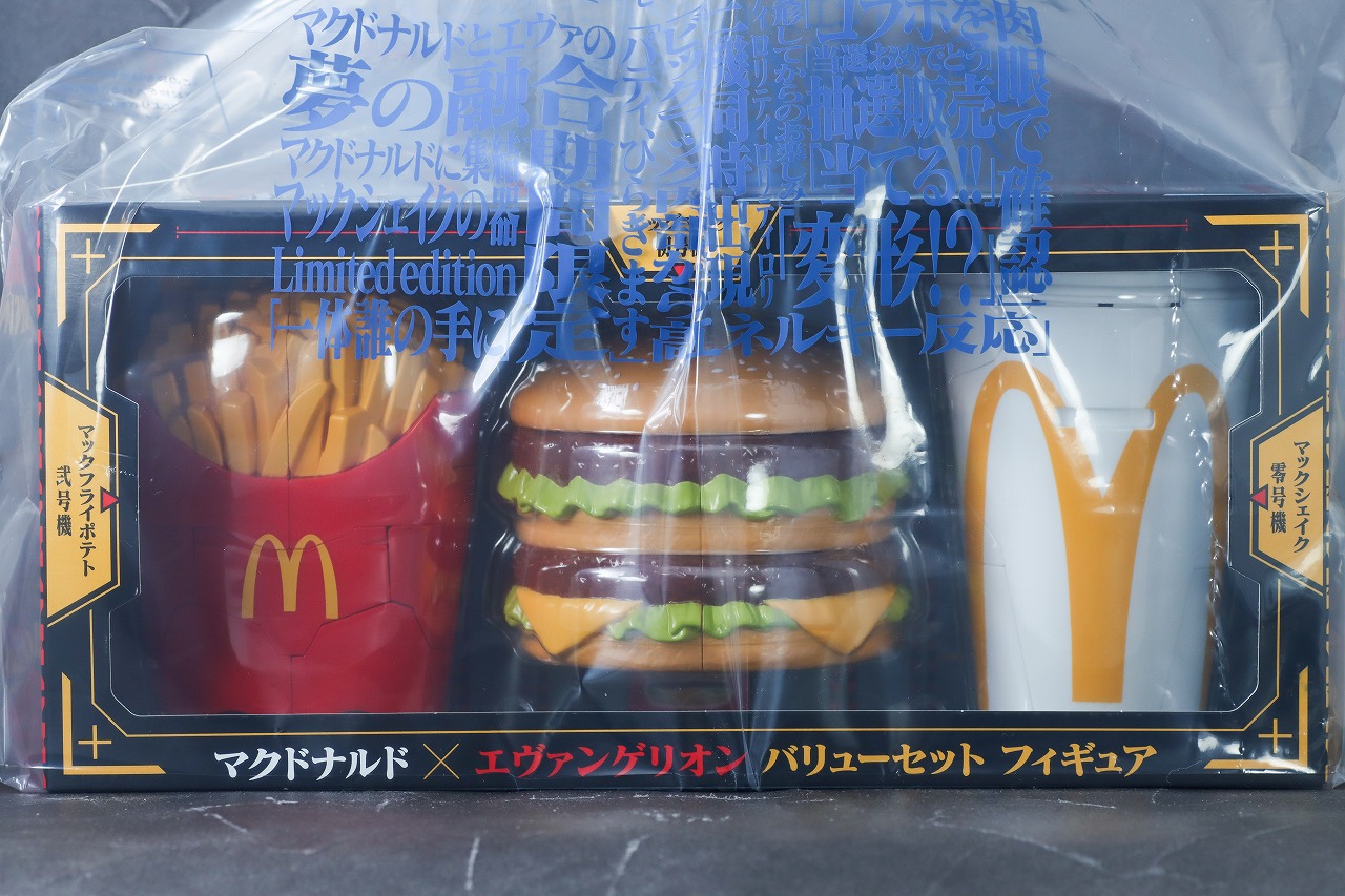 マクドナルド×エヴァンゲリオン バリューセット フィギュア　パッケージ　レビュー