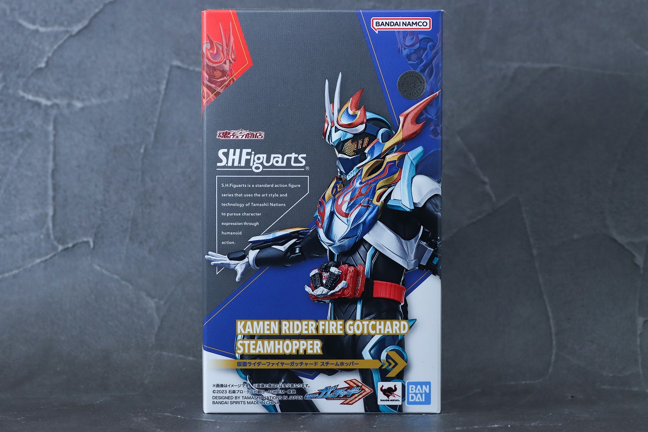 S.H.フィギュアーツ　仮面ライダーファイヤーガッチャード　スチームホッパー　レビュー　パッケージ