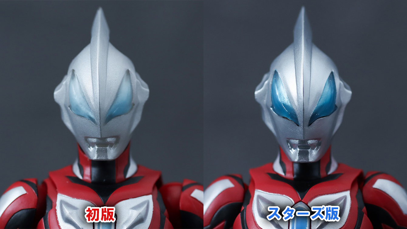 S.H.フィギュアーツ　ウルトラマンジード プリミティブ（ニュージェネ スターズver）　レビュー　比較　通常版