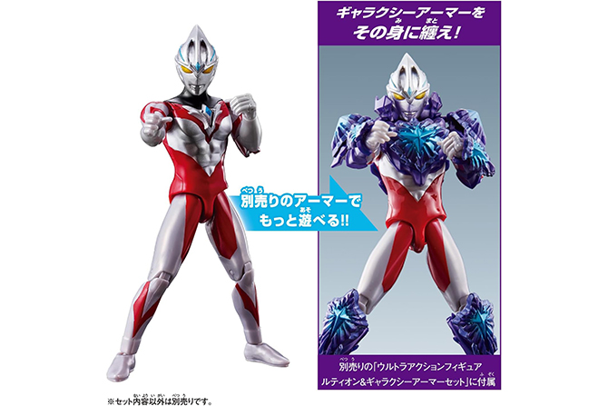 ウルトラアクションフィギュア　ウルトラマンンアーク ニュージェネレーション スターズver.