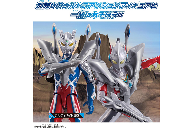 ウルトラアクションフィギュア　ウルトラマンエックス ニュージェネレーション スターズセット