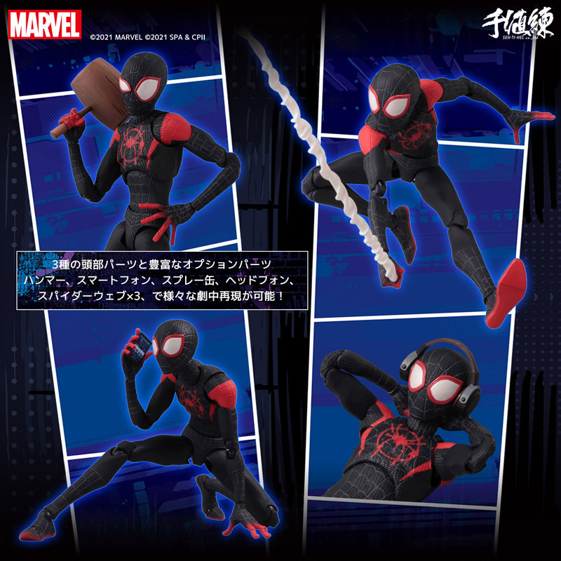 千値練 SVアクション　マイルス・モラレス／スパイダーマン