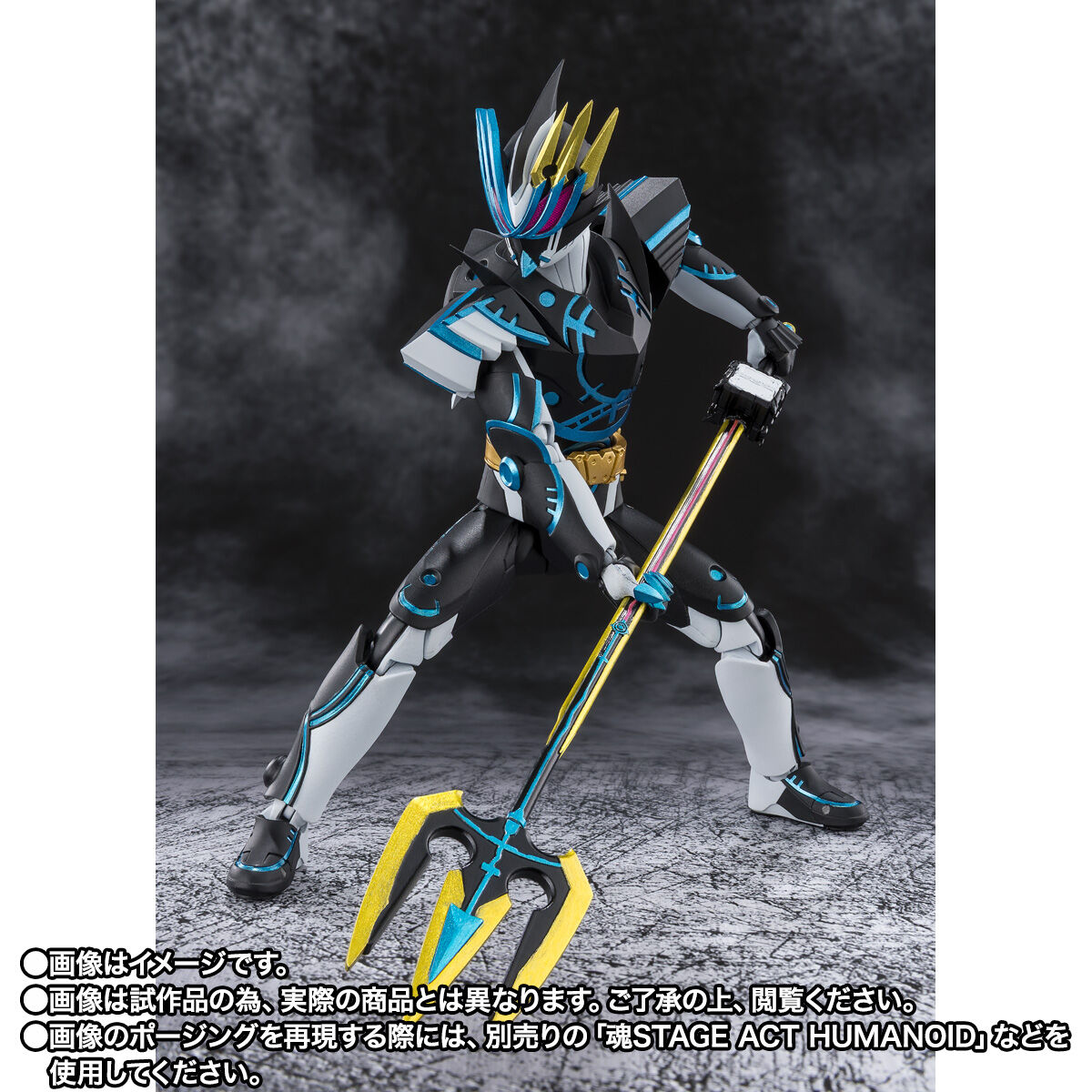S.H.フィギュアーツ 仮面ライダーデュランダル オーシャンヒストリー