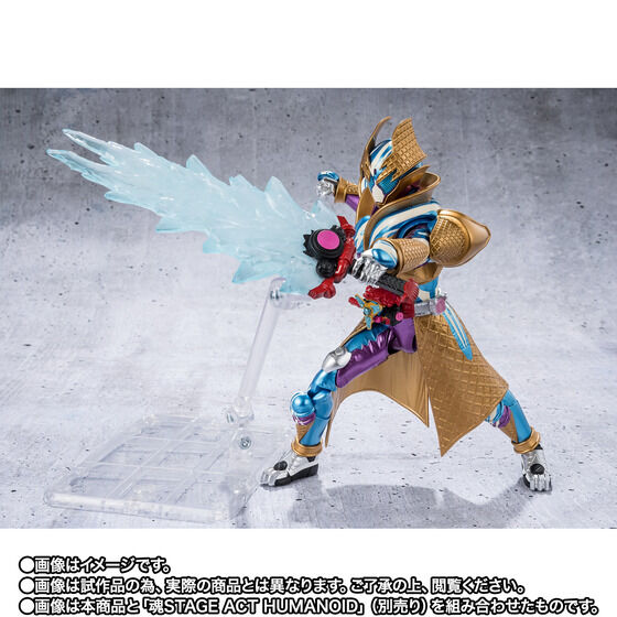 S.H.フィギュアーツ 仮面ライダーガヴ ブリザードソルベフォーム