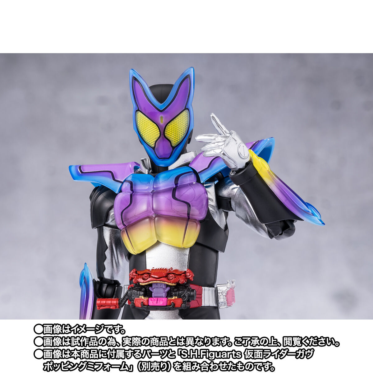 S.H.フィギュアーツ 仮面ライダーガヴ ブリザードソルベフォーム