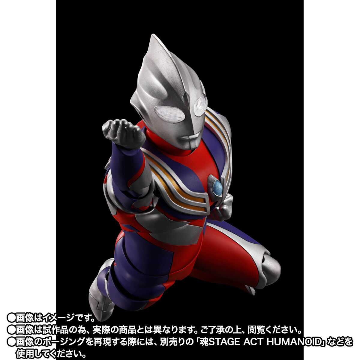 S.H.フィギュアーツ 真骨彫製法 ウルトラマンティガ マルチタイプ ウルトラの星