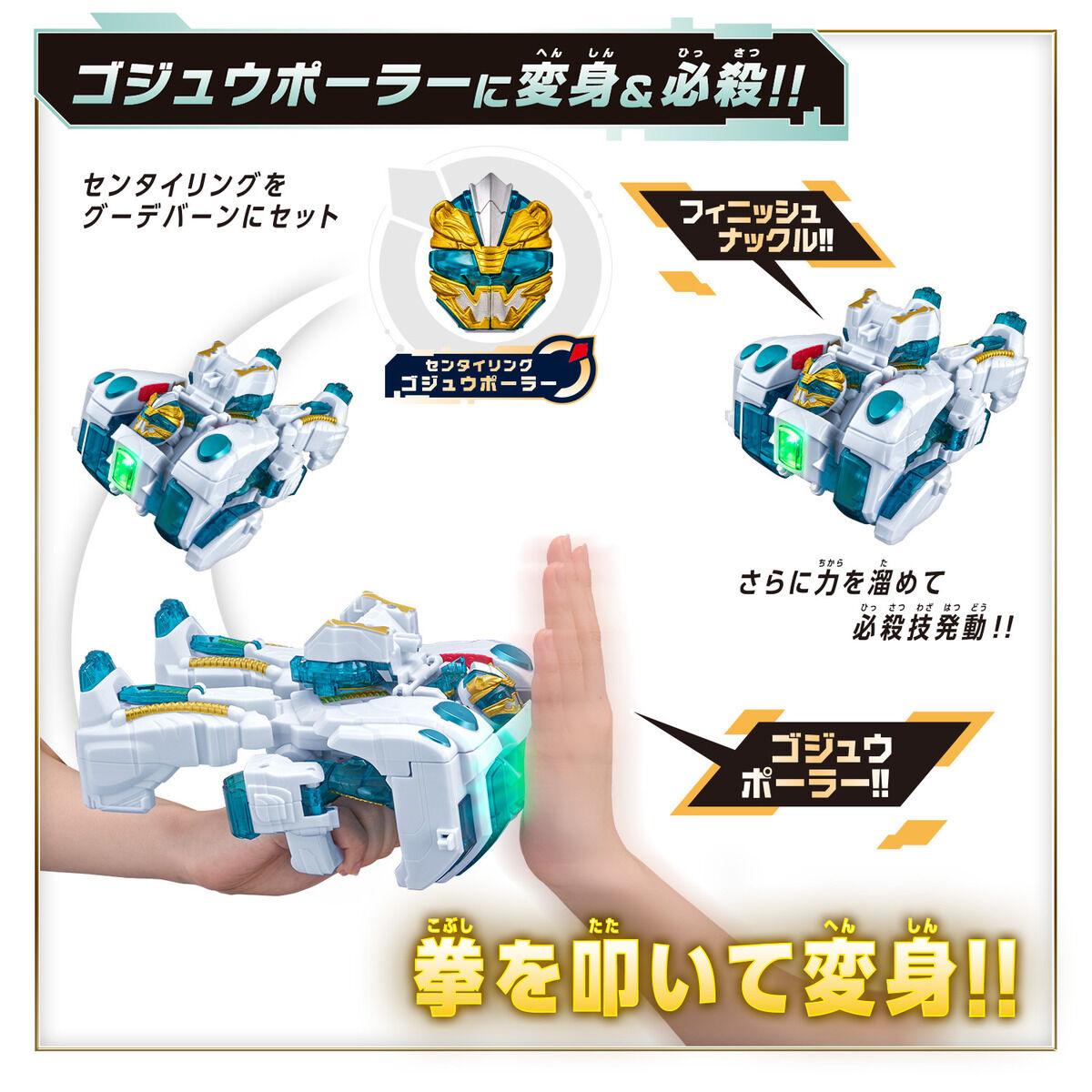 DXグーデバーン