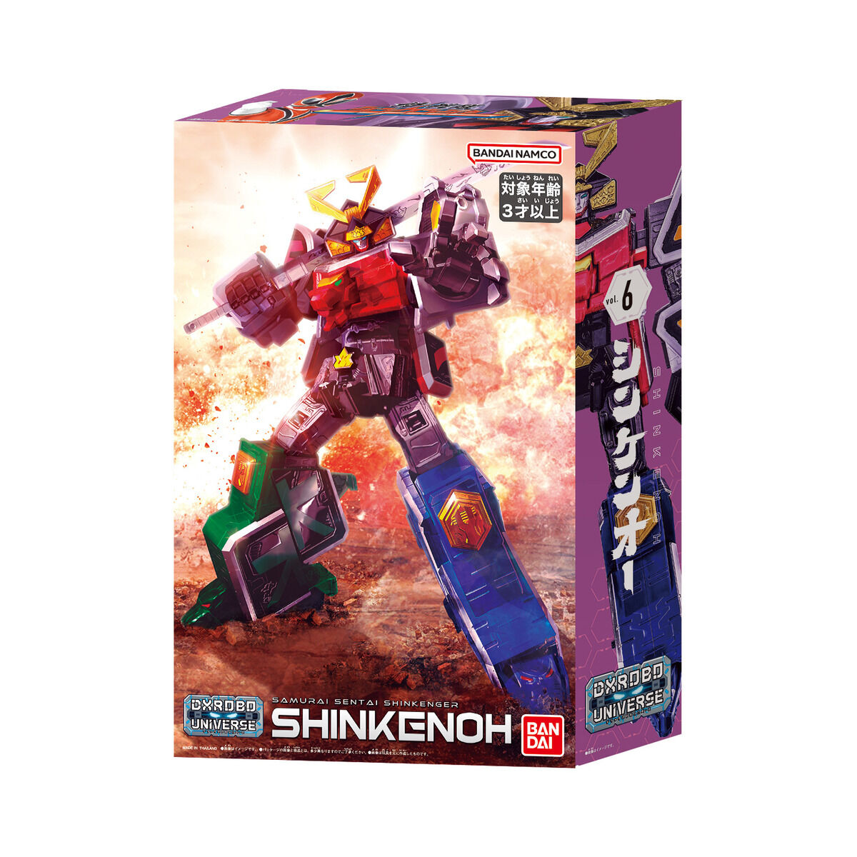 DXROBO UNIVERSE シンケンオー