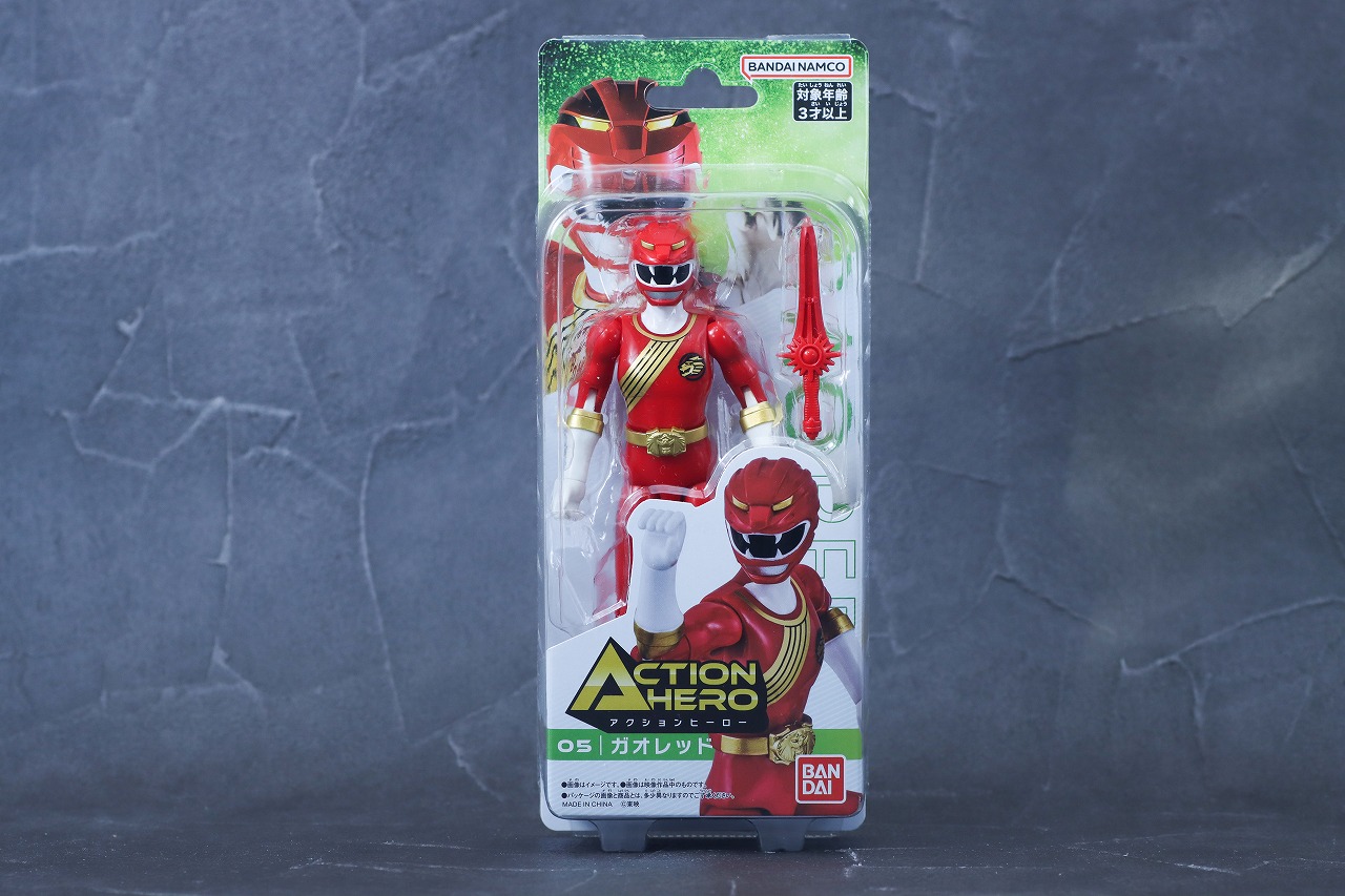 アクションヒーロー ガオレッド レビュー パッケージ