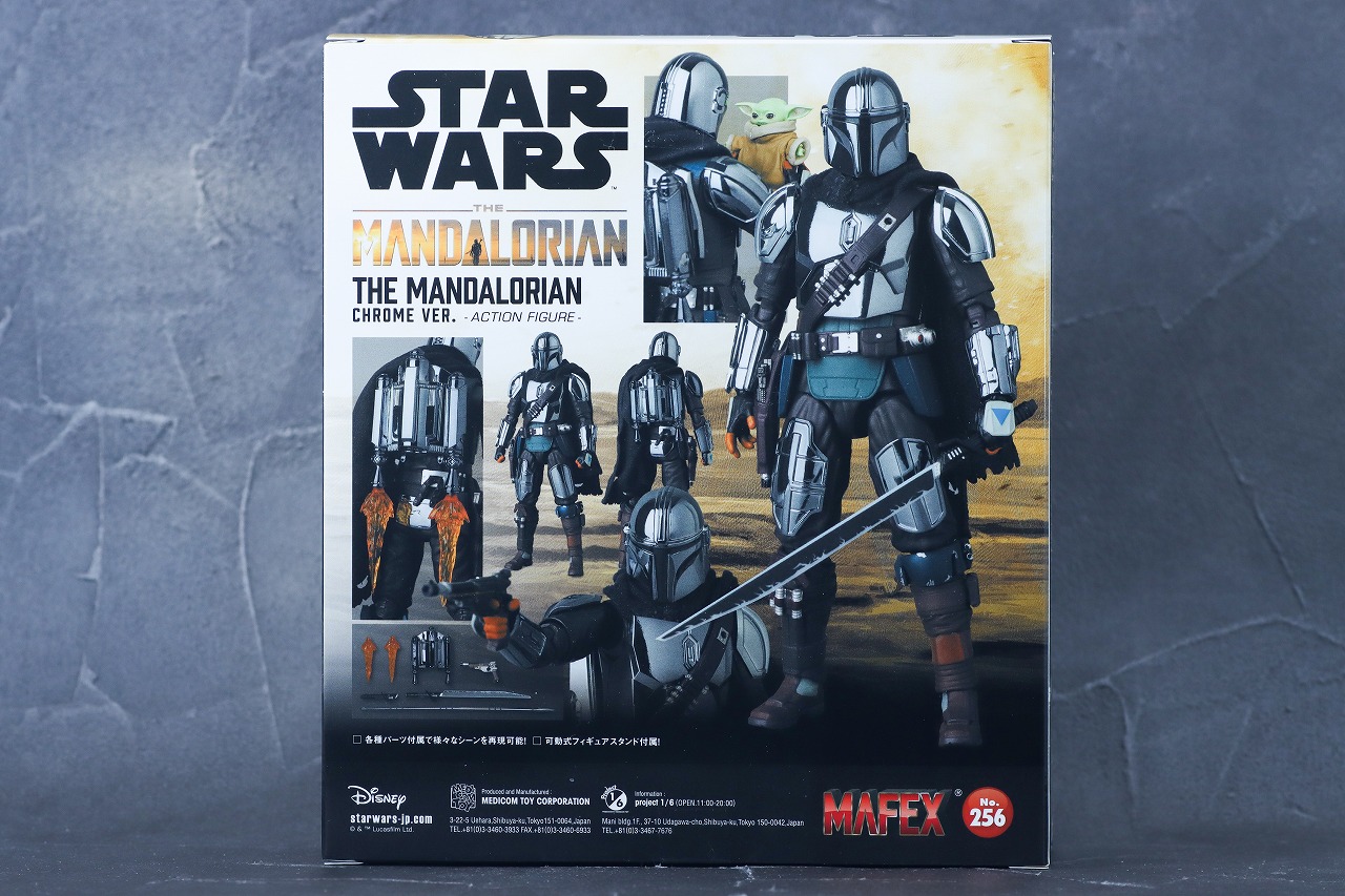 MAFEX マンダロリアン CHROME(クロームメッキ) ver. レビュー パッケージ