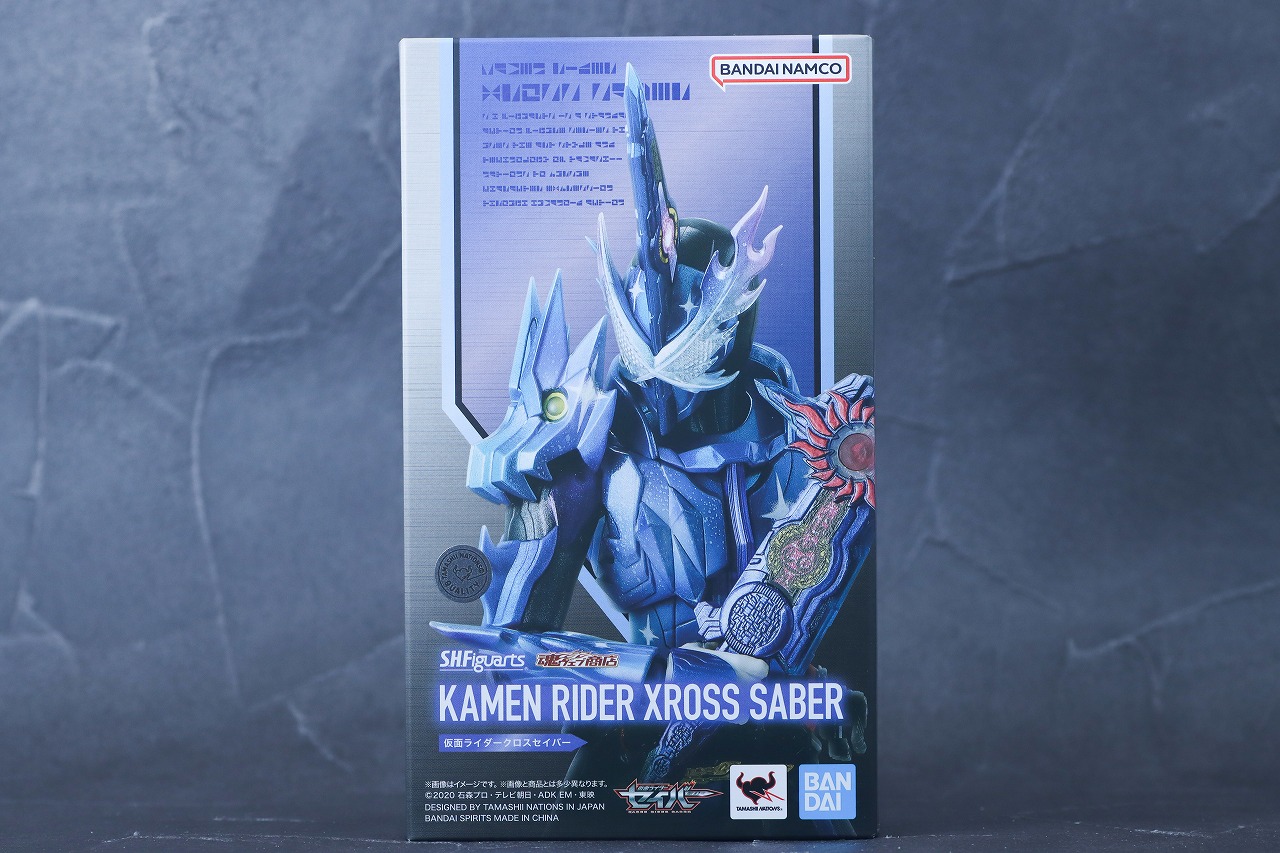 S.H.フィギュアーツ 仮面ライダークロスセイバー レビュー パッケージ