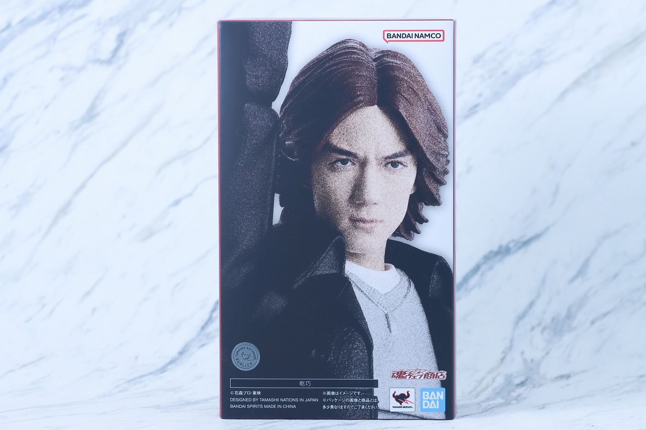 S.H.フィギュアーツ 乾巧 レビュー パッケージ