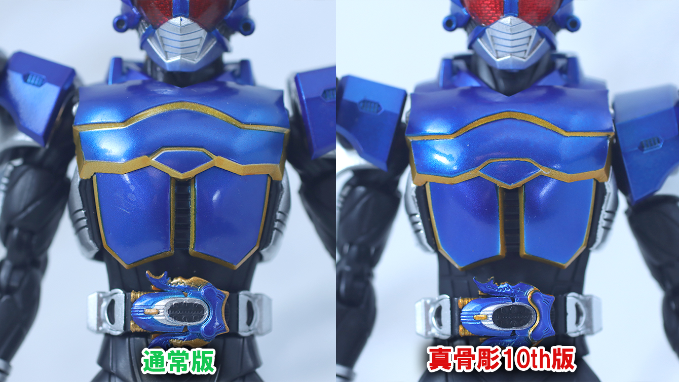 S.H.フィギュアーツ 真骨彫製法 仮面ライダーガタック ライダーフォーム 真骨彫10th Anniversary ver. レビュー 比較 2016年版