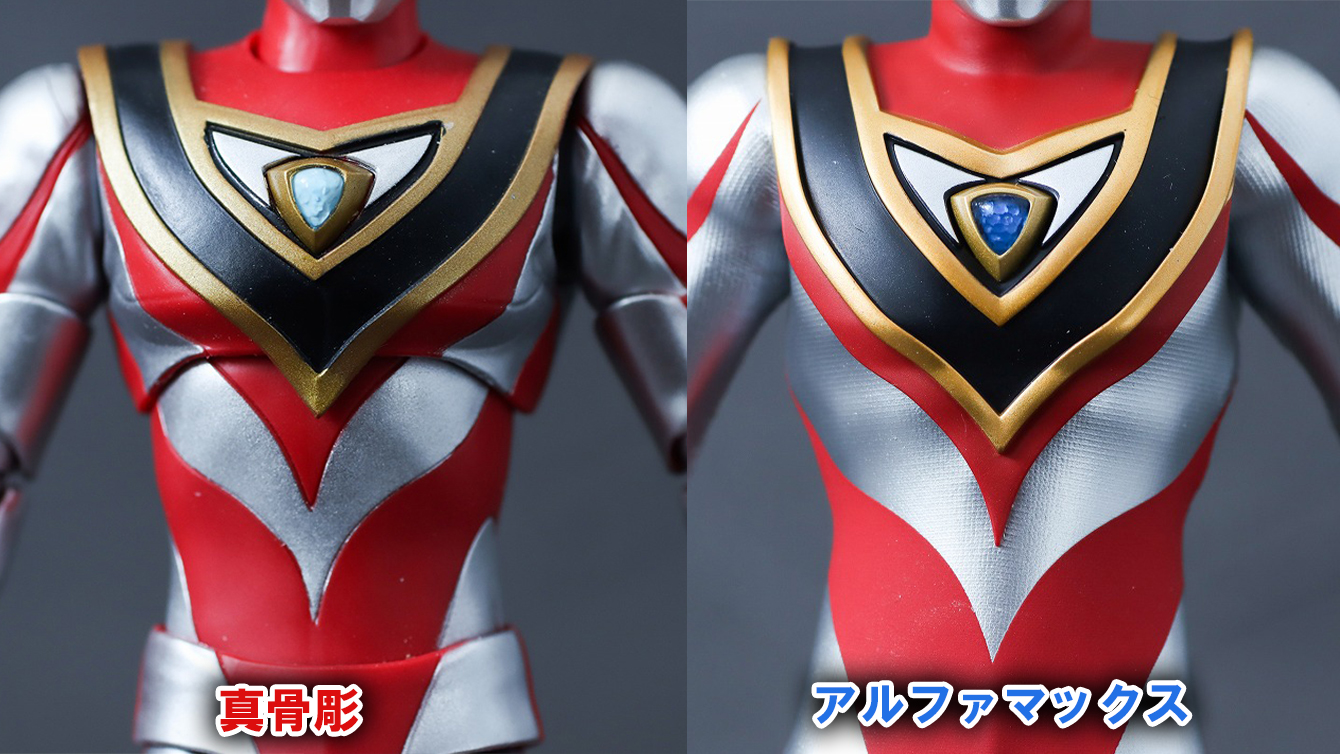 alphamax アルファマックス ウルトラマンガイア V2 レビュー 比較 S.H.フィギュアーツ 真骨彫製法