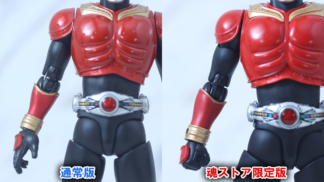 S.H.フィギュアーツ 真骨彫製法 仮面ライダークウガ マイティフォーム Store Limited Edition レビュー 比較 通常版