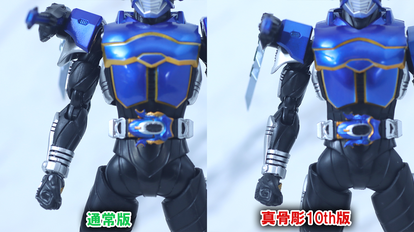 S.H.フィギュアーツ 真骨彫製法 仮面ライダーガタック ライダーフォーム 真骨彫10th Anniversary ver. レビュー 比較 2016年版