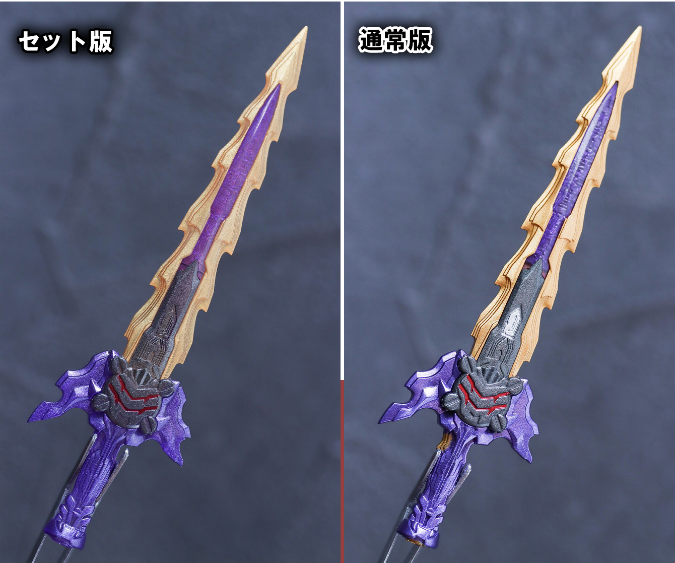 S.H.Figuarts 仮面ライダークロスセイバー10聖剣セット | 仮面