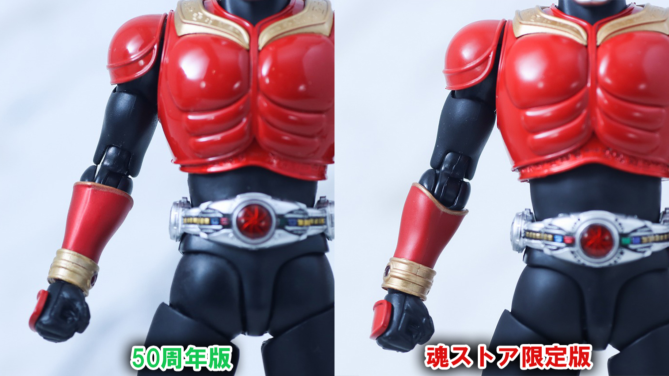 S.H.フィギュアーツ 真骨彫製法 仮面ライダークウガ マイティフォーム Store Limited Edition レビュー 比較 50th anniversary ver