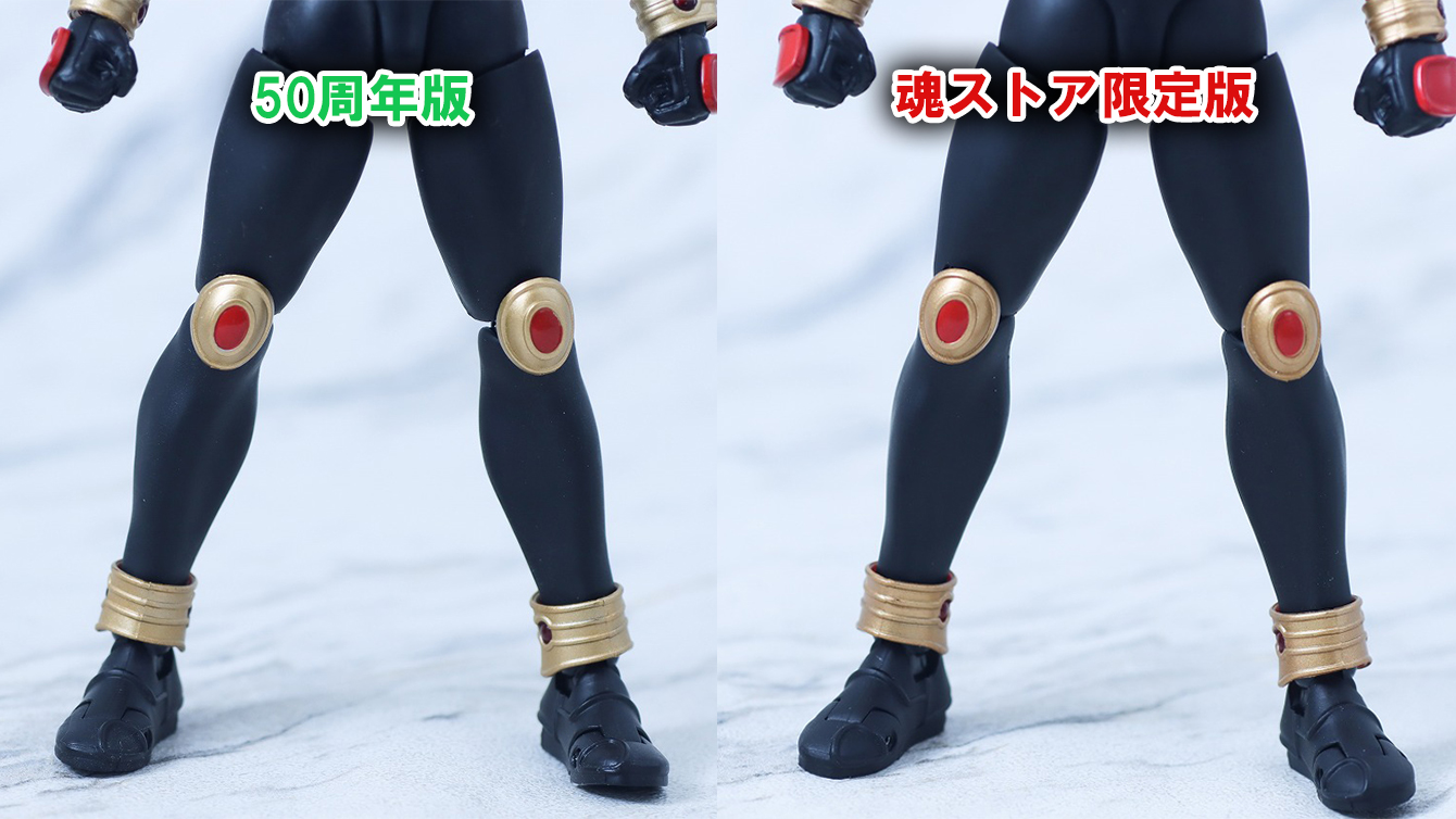 S.H.フィギュアーツ 真骨彫製法 仮面ライダークウガ マイティフォーム Store Limited Edition レビュー 比較 50th anniversary ver