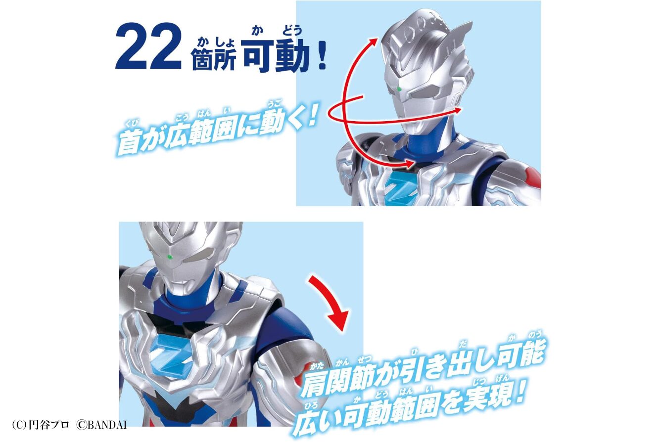 ギガンティックユニバース ウルトラマンゼット アルファエッジ