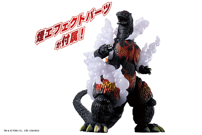 ゴジラアクションフィギュア バーニングゴジラVSデストロイア バトルセット