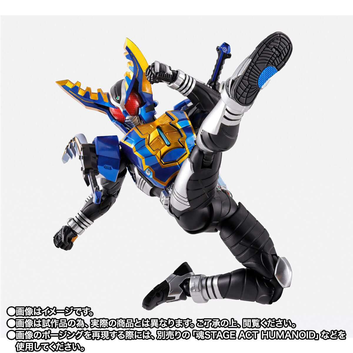 S.H.フィギュアーツ 真骨彫製法 仮面ライダーガタック ハイパーフォーム