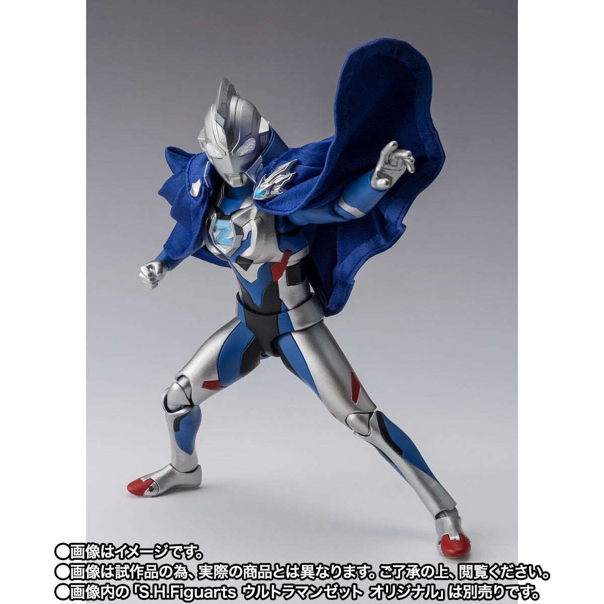 S.H.フィギュアーツ ニュージェネレーション ウルトラマンケープ