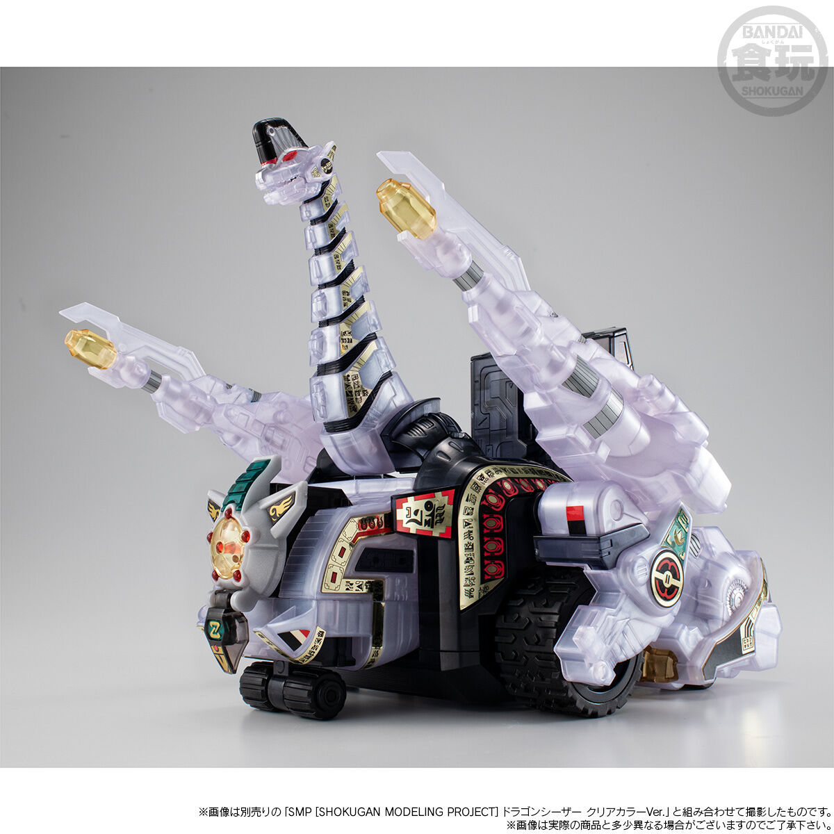 コンプREX08掲載】ウソツキ!ゴクオーくん 大ヒット記念 黄金の