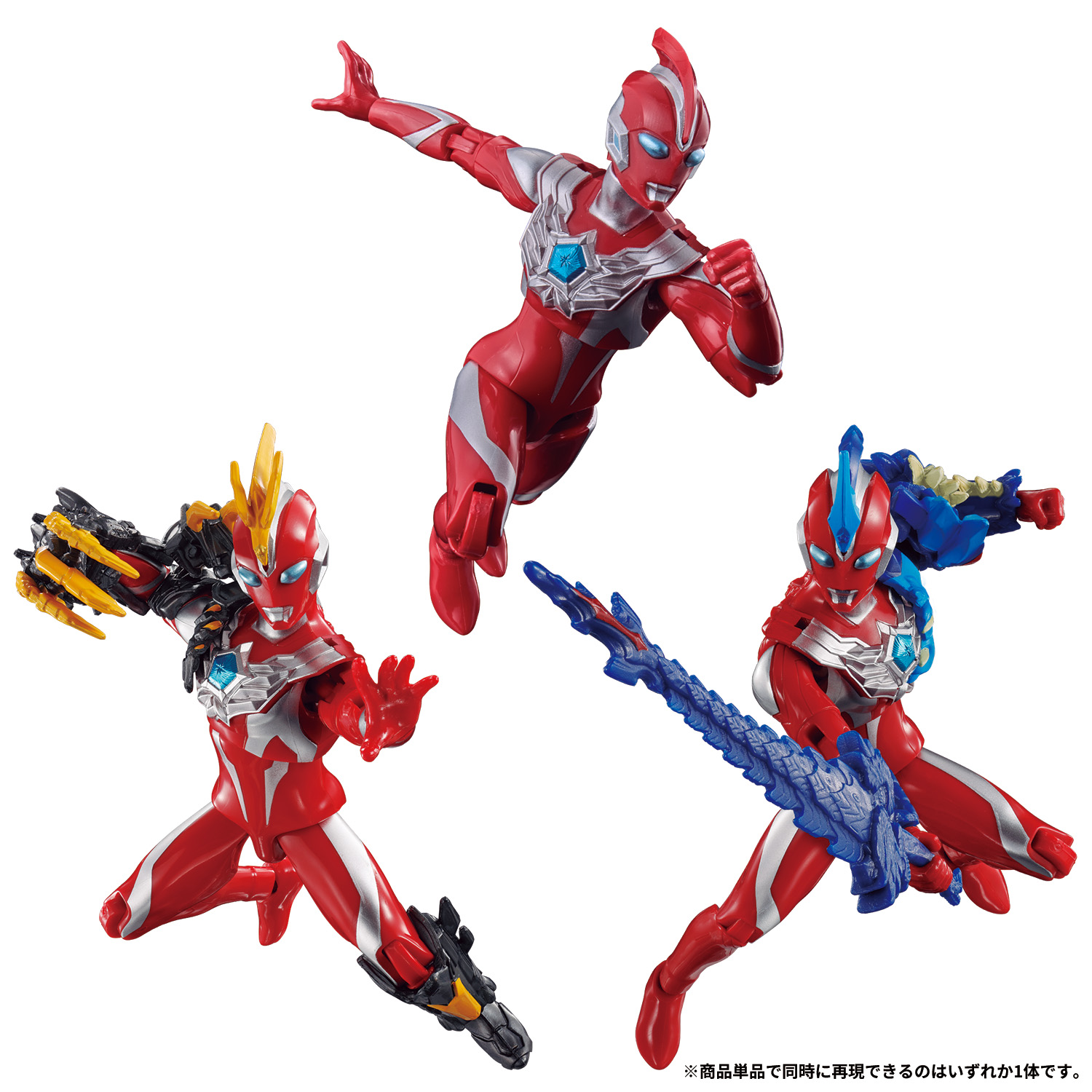 ウルトラアクションフィギュア ウルトラマンオメガ アーマーチェンジセット
