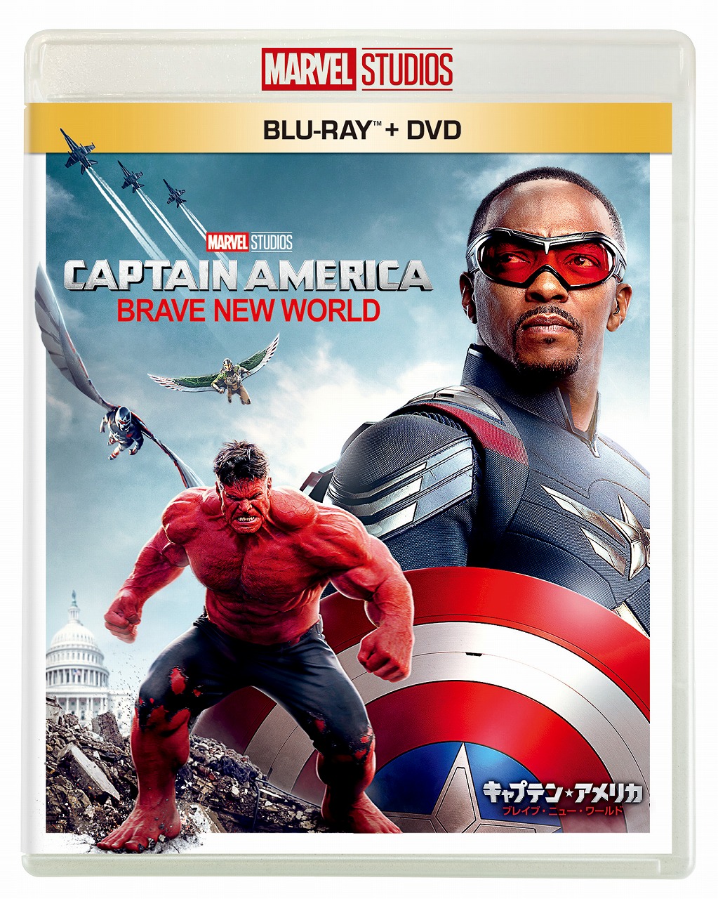 キャプテン・アメリカ：ブレイブ・ニュー・ワールド』7/9にBlu