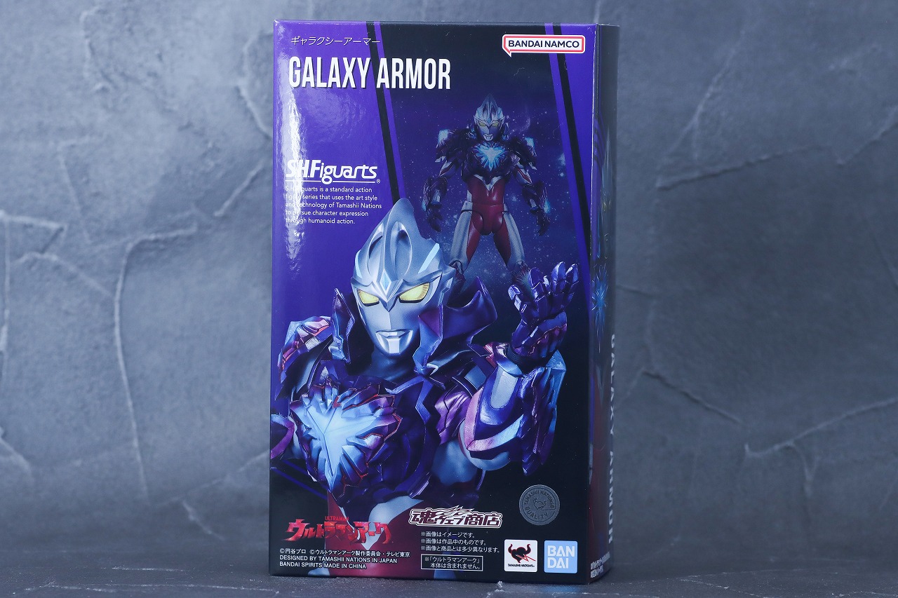 S.H.フィギュアーツ ギャラクシーアーマー(ウルトラマンアーク) レビュー パッケージ