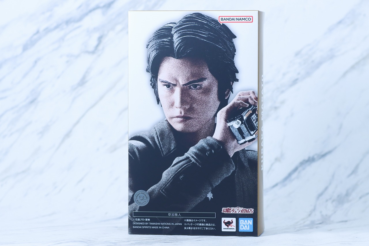 S.H.フィギュアーツ 草加雅人 レビュー パッケージ