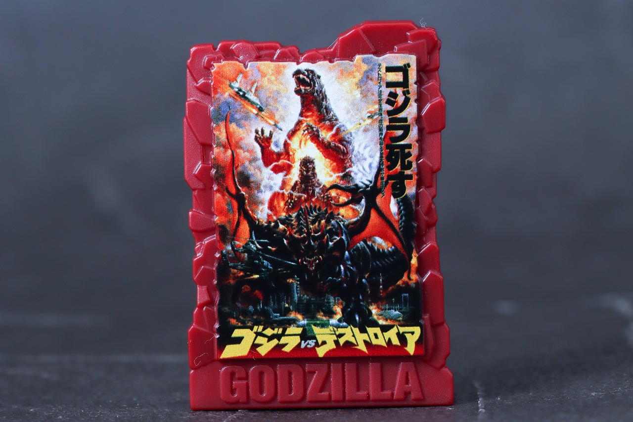 ゴジラアクションフィギュア バーニングゴジラ レビュー 付属品 ポスタースタンド