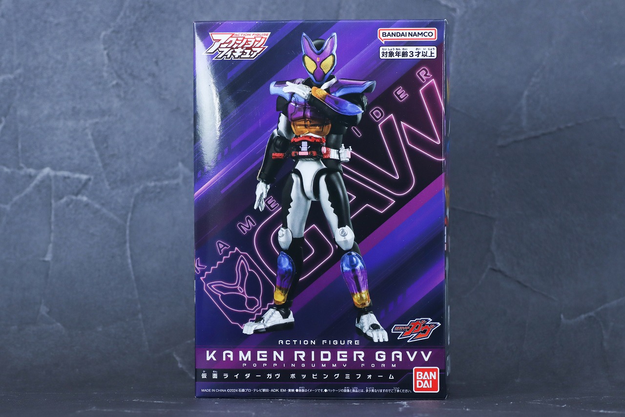 アクションフィギュア 仮面ライダーガヴ ポッピングミフォーム レビュー パッケージ