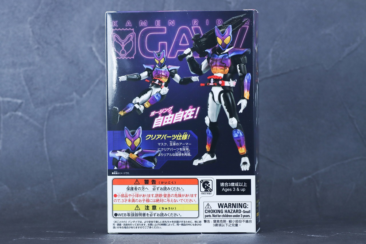 アクションフィギュア 仮面ライダーガヴ ポッピングミフォーム レビュー パッケージ