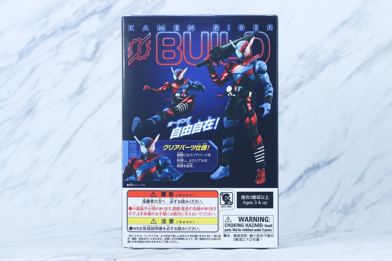 アクションフィギュア 仮面ライダービルド ラビットタンクフォーム レビュー パッケージ