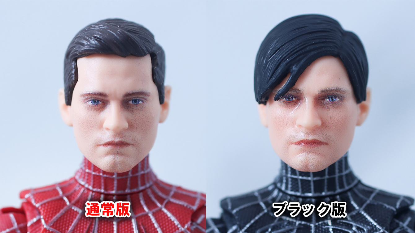 マーベルレジェンド スパイダーマン ブラックスーツ(『スパイダーマン3』) レビュー 本体 比較 フレンドリー・ネイバーフッド・スパイダーマン