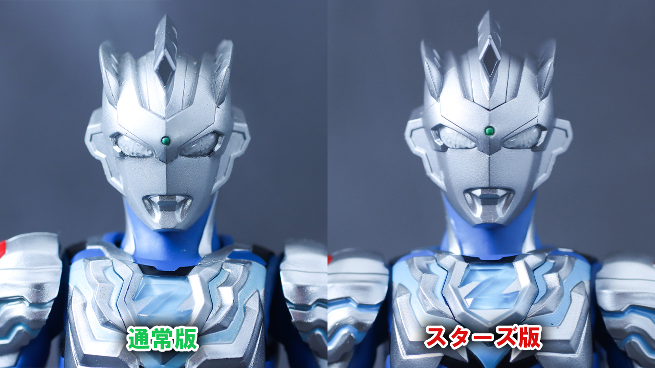 S.H.フィギュアーツ ウルトラマンゼット アルファエッジ(ニュージェネレーション スターズver.) レビュー 比較 通常版