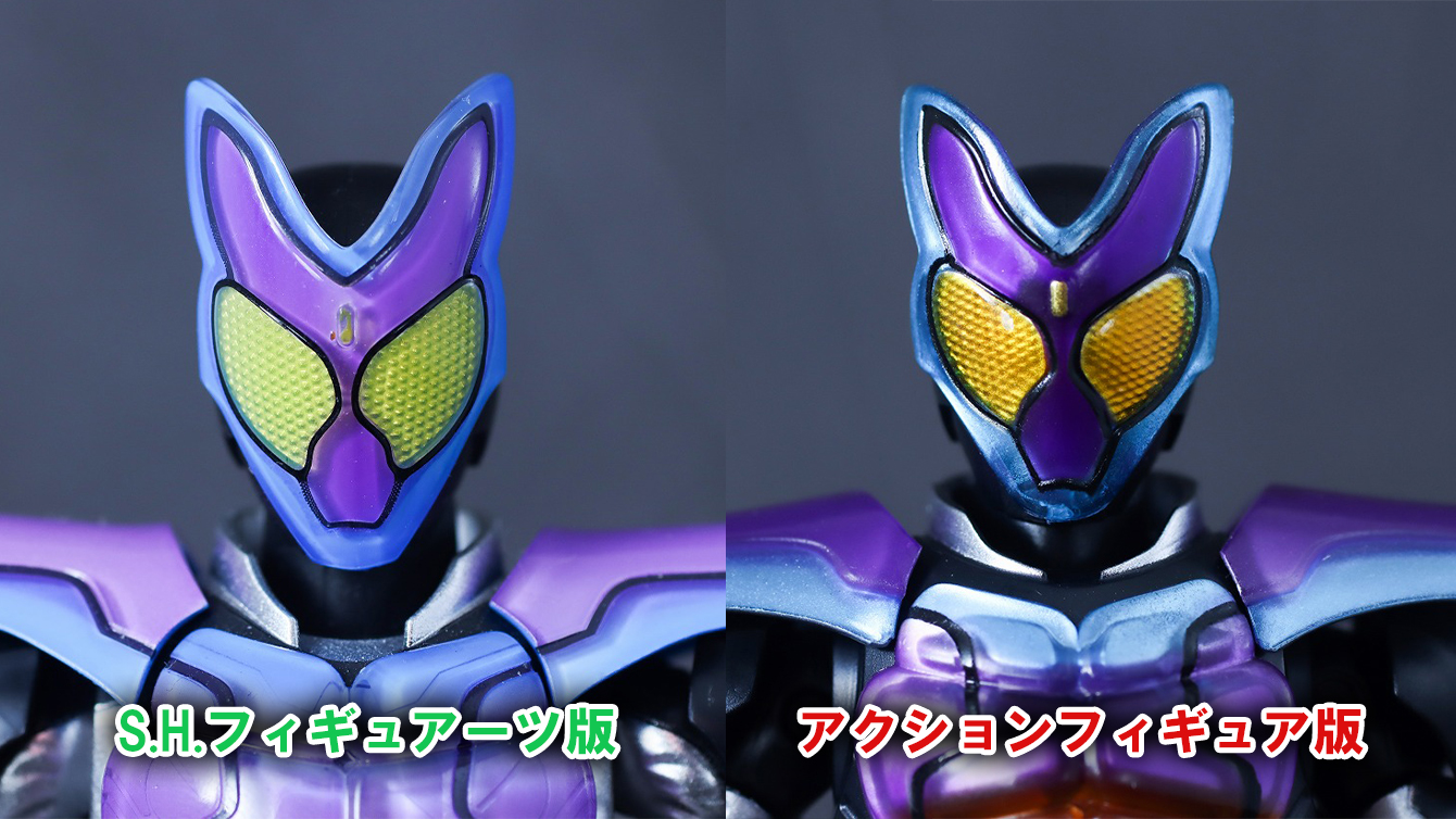 アクションフィギュア 仮面ライダーガヴ ポッピングミフォーム レビュー 比較 S.H.フィギュアーツ